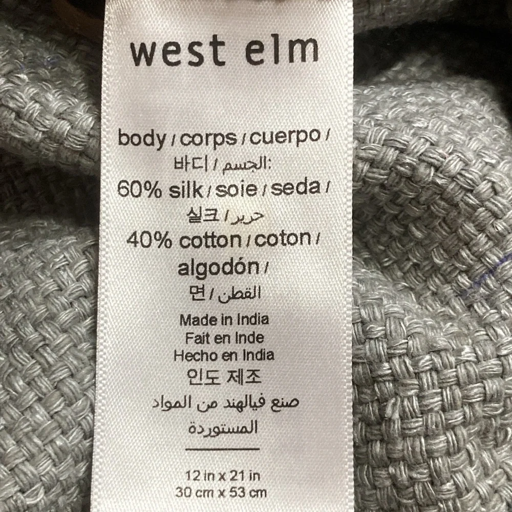 🐲💙West Elm Decorative Pillow Cover